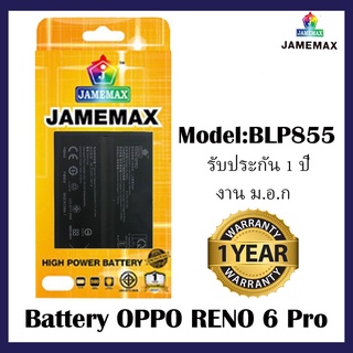 Battery Reno 6Pro เเบตเตอร์รี่   พร้อมชุดเครื่องมืิอ