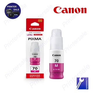 Canon GI-70 Magenta (หมึกแท้100%) หมึกเติม Ink Bottle หมึกเติม Ink Bottle ส่งเร็ว by printersale