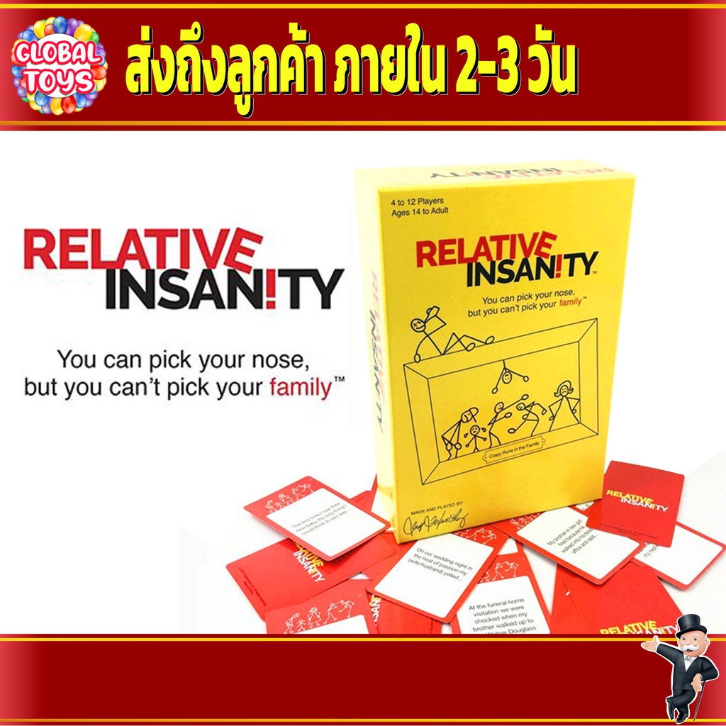 Relative Insanity Boardgame cards เกมต่อประโยคสุดฮา บอร์ดเกม ปาร์ตี้ การ์ด สนุกๆ เอาไว้เล่นกับเพื่อน