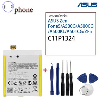 แบตเตอรี่รับประกัน 3 เดือน--แบตเตอรี่ Asus ZenFone 5 (T00J) รับประกัน 3 เดือน แบต ZenFone 5