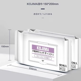🇯🇵[พร้อมส่ง]Kojima Pet wipes ทิชชู่เปียก กระดาษเปียกสำหรับสัตว์เลี้ยง 80แผ่น
