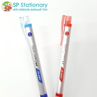 ปากกาลูกลื่น FABER-CASTELL GRIP X5