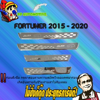 ชายบันไดสแตนเลส/สคัพเพลท Toyota FORTUNER 2015-2020 โตโยต้า ฟอร์จูนเนอร์ 2015-2020 แบบแปะบน