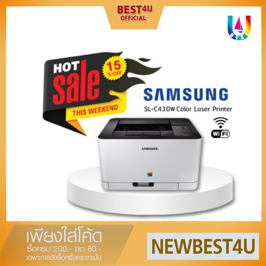 SL-C430W/XSS Samsung Color Laser Printer เครื่องพิมพ์ / เครื่องปริ้น  (ปริ้นสี-ขาวดำ) wifi