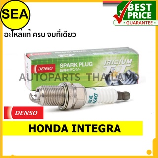 หัวเทียน DENSO IRIDIUM 2 เขี้ยว IK16TT สำหรับ HONDA INTEGRA (1ชิ้น / ต่อกล่อง)