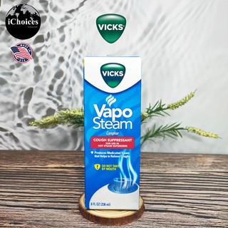 [Vicks] VapoSteam Liquid 236 ml น้ำยาวิคส์ น้ำยาเติมเครื่องพ่นวิคส์ น้ำยาเติมเครื่องทำไอระเหยวิคส์