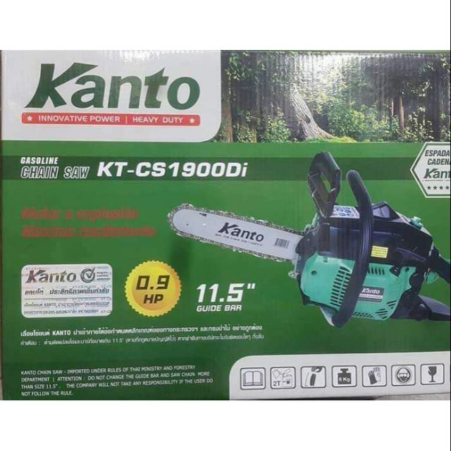 #เลื่อยยนต์ Kanto รุ่น 1900DI