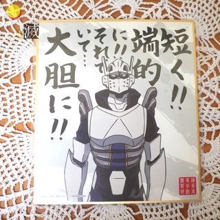 แท้💯 🔸🔸 My hero academia -Shikishi art- Ingenium🔸🔸