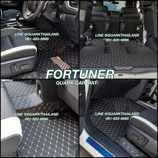 🔥(ฟรีแถม3) FORTUNER 2005-2014 พรม6D แท้ รุ่นหนา เต็มคัน ตรงรุ่น เพจโรงงานตรง QUARK