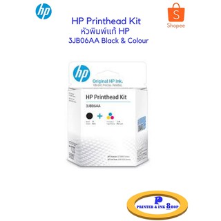 หัวพิมพ์ HP GT51/GT52 PRINT HEAD ของแท้ รับประกันศูนย์