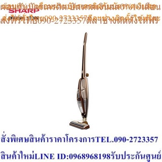 Sharp เครื่องดูดฝุ่น รุ่น EC-LH18-BR