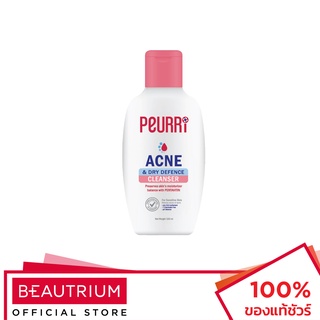 PEURRI Acne &amp; Dry Defence Cleanser ผลิตภัณฑ์ทำความสะอาดผิวหน้า 100ml