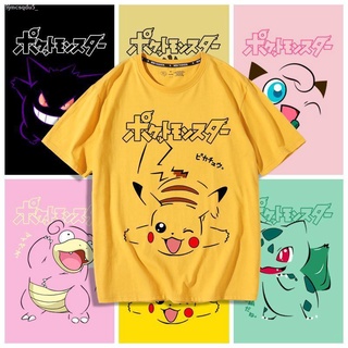 ✹Anime T-shirt✿Pikachu เสื้อยืดชาย Pokémon Little Fire Dragon Jenny Turtle Duck Cartoon Tide Brand Joint Couple Short Sl