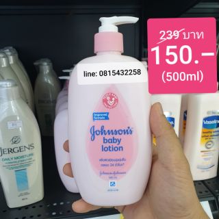 สุดคุ้ม!! Johnsons baby lotion 500ml โลชั่นเด็ก ** สีชมพู ** บำรุงผิวสูตรอ่อนละมุน เหมาะกับลูกน้อย**แพ็คเกจใหม่**