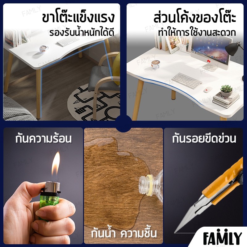 FAMLY: โต๊ะคอมพิวเตอร์ พร้อมส่ง มี 2 ขนาด 70x40 และ 80x50 cm. โต๊ะคอม โต๊ะ โต๊ะทำงาน โต๊ะมินิมอล รุ่นB-O (สินค้ามี 3 สี) #7