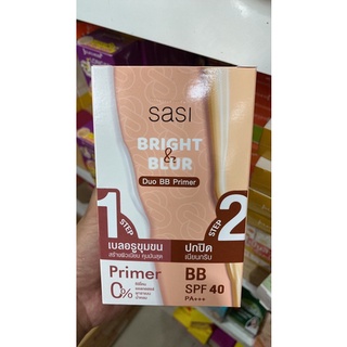 ศศิ ไบร์ท แอนด์ เบลอ ดูโอ้ บีบี ไพร์มเมอร์ แพ็คคู่ BB และ Primer งานผิวสร้างได้ในซองเดียว!