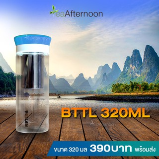 BTTL350ML กระบอกใส่ใบชาชง แก้วสองชั้น ขนาด 320 ml ฝาสีฟ้า