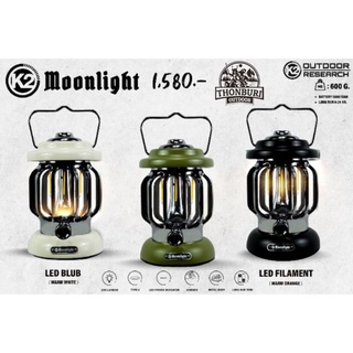 กดติดตามร้านรับส่วนลดเพิ่ม ตะเกียง LED K2 MOONLIGHT