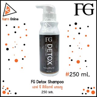 FG Detox Shampoo เอฟ จี ดีท็อกซ์ แชมพู (250 มล.) แชมพูล้างสารเคมีตกค้าง