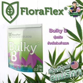 FloraFlex Bulky B Bloom Stimulator 0-14-43 ปุ๋ยผงทำดอก