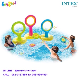 Intex เกมส์โยนจานร่อนลอดห่วง รุ่น 57510