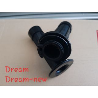 ปลอกมือเดิม ปลอกเร่ง Dream/Dream-new (ดรีม/ดรีม-นิว) ยี่ห้อHM เกรดAAA