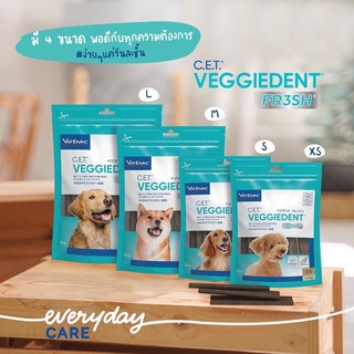 ใหม่✨ Virbac Veggiedent ขนมสุนัข ขนมขัดฟัน ช่วยลดคราบหินปูน ลดกลิ่นปาก ตามขนาดสุนัข