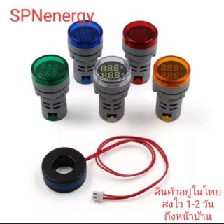 โวลต์-แอมป์ มิเตอร์ แบบวงกลม 22mm AC 20-380V 0-100AAc. Indicator Pilot Lamp Light