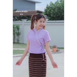 เสื้อลูกไม้เจ้านางสายรุ้ง สวยมาก ลูกไม้ทั้งตัว ‼️