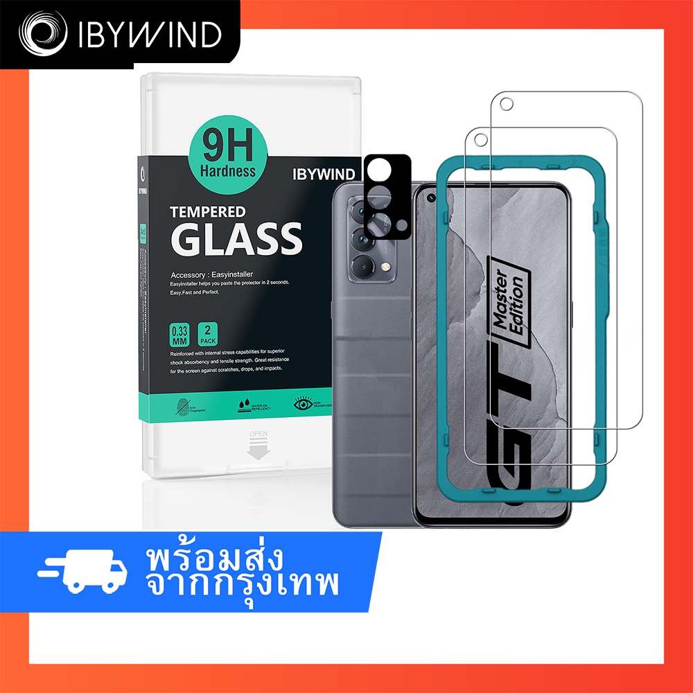 ฟิล์มสำหรับ Realme GT 7/GT 7T 5G ฟิล์มกระจกใส ibywind ของแท้ พร้อมฟิล์มหลังและกันเลนส์กล้อง