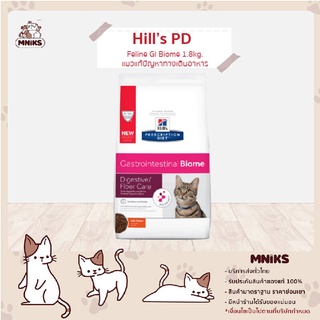 (vet) Hills 604199 Feline อาหารแมว Prescription Diet GI Biome 1.8kg. (MNIKS)