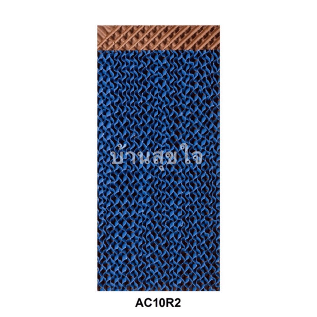 Hatari แผ่นกระจายน้ำ รังผึ้ง AC10R2 สำหรับพัดลมไอเย็น ฮาตาริ AC10R2 Hatari Cooling Pad SKU4020