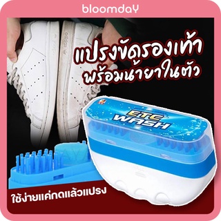 แปรงขัดรองเท้าผ้าใบ ETC Wash ทำความสะอาดรองเท้า มีน้ำยาและแปรงในตัว ไม่ทำรองเท้าเป็นรอย 1 ชิ้น