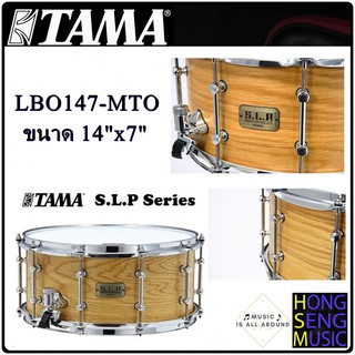 กลองสแนร์ TAMA S.L.P LBO147-MTO ขนาด 14"x7"