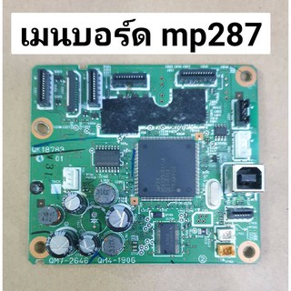 เมนบอร์ด อะไหล่ Mainboard mp237 mp 287 E480 E510  เช็คแล้วใช้ได้ปกติ