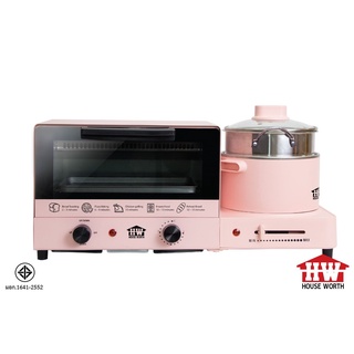 HOUSE WORTH ชุดทำอาหารอเนกประสงค์ รุ่น HW-B003 Multifunction Cooker 4in1 อเนกประสงค์ เตาอบ ตั้งโต๊ะ หม้อต้ม กระทะไฟฟ้า