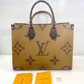 New LV on the go size mm