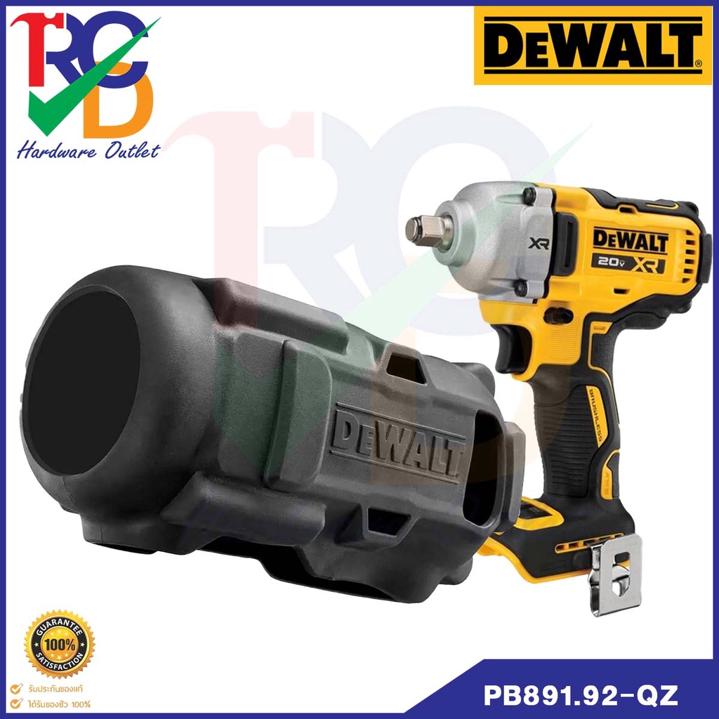 DEWALT เคสกันกระแทก เคสกันน้ำมัน รุ่น PB891.92-QZเคสยาง เคสซิลิโคน สำหรับ DCF891 & DCF892 ซิลิโคนเคส