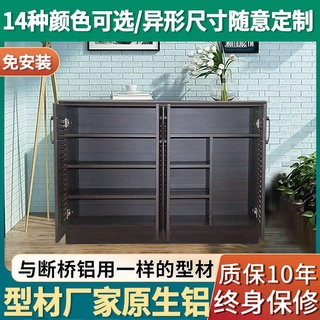 All -Aluminum Alloy Shoe Shoe Cabinet Outdoor Door Corridor Corridor Balcony Waterproen Waterproen Outdoor Villa ประตูโล