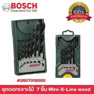 Bosch ชุดดอกเจาะไม้ 7 ดอก/ชุด Mini-X-Line wood  รุ่น 2607019580 📌