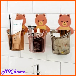 [ส่งจากไทย]MK home ที่ใส่แปรงสีฟัน ยาสีฟัน แปรงเเต่งหน้า ใส่ของเบ็ดเตล็ด มีให้เลือก 2 สี