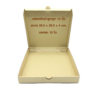 กล่องพิซซ่าแบบลูกฟูก 12 นิ้ว ขนาด 29.5 x 29.5 x 4 cm. แพคละ 10 ใบ