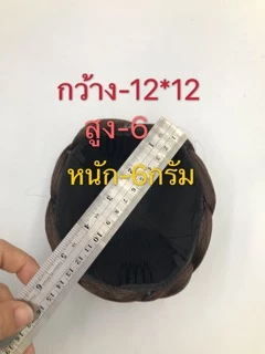 linghongli โก๊ะผมขนาดใหญ่ 12*12cm S11/S161 แถมกิ๊กU พร้อมใช้งาน