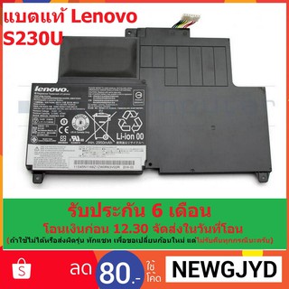 Battery Lenovo ThinkPad Twist Touch S230u ของแท้ พร้อมส่ง