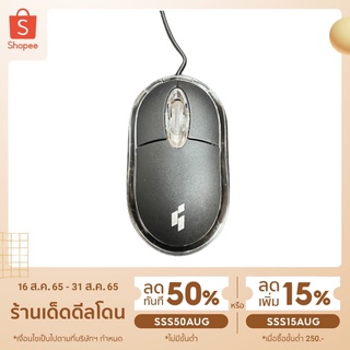 Mouse USB เมาส์ยูเอสบี GM1001