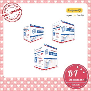 ***ล็อตใหม่จากบริษัท ผ้าก็อซปิดแผล Longmed Net Gauze 10ซอง/กล่อง