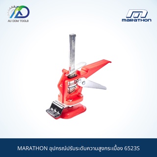 MARATHON อุปกรณ์ปรับระดับความสูงกระเบื้อง 6523S