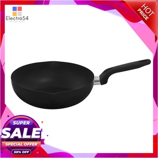 ซีกัล กระทะทรงลึก มาราธอน 28 ซม.Seagull Deep Fry Pan #Marathon 28 cm