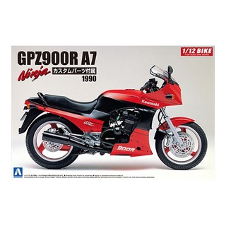 Aoshima 1/12 Kawasaki Ninja GPZ900R A7 1990