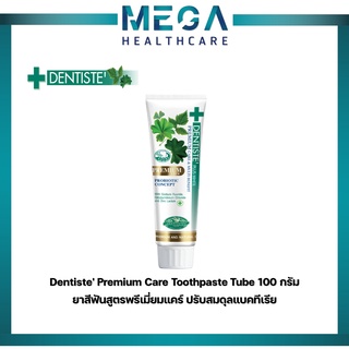 Dentiste Premium Care Toothpaste Tube ยาสีฟันสูตรพรีเมี่ยมแคร์ ปรับสมดุลแบคทีเรีย 100 กรัม เดนทิสเต้